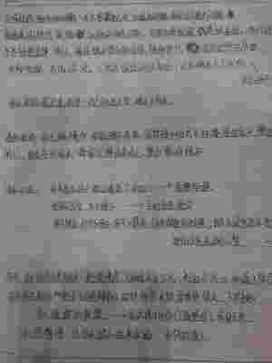 作为一个销售的感悟过程